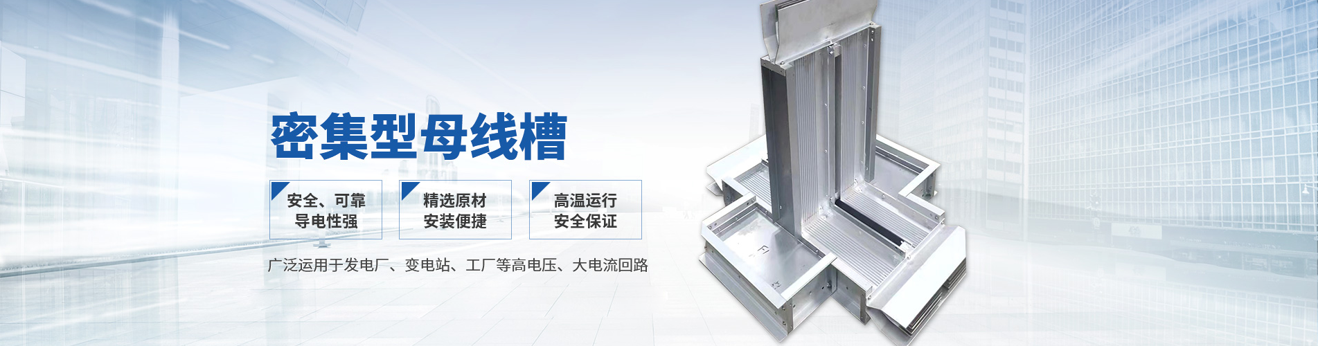 扬州煜亿电器有限公司